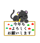 クロヒョウ 冬仕様（個別スタンプ：38）