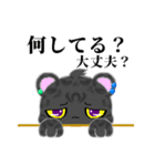 クロヒョウ 冬仕様（個別スタンプ：40）