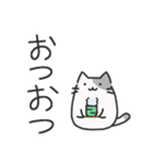 ゆるーい感じの猫（個別スタンプ：2）