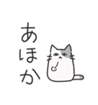 ゆるーい感じの猫（個別スタンプ：10）