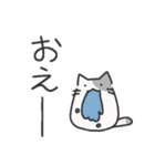 ゆるーい感じの猫（個別スタンプ：16）