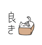 ゆるーい感じの猫（個別スタンプ：21）