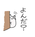 ゆるーい感じの猫（個別スタンプ：25）