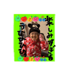 姪の杏奈さん 3（個別スタンプ：5）