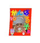 姪の杏奈さん 3（個別スタンプ：8）