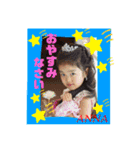 姪の杏奈さん 3（個別スタンプ：14）
