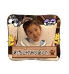 姪の杏奈さん 3（個別スタンプ：24）