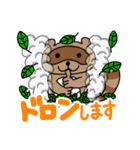 たのしい動物たち（個別スタンプ：5）