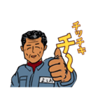 よしおとひろし改（個別スタンプ：1）