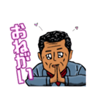 よしおとひろし改（個別スタンプ：3）