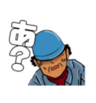 よしおとひろし改（個別スタンプ：4）