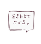 クソバイト我。【修正版】（個別スタンプ：22）