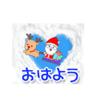 大人もメリークリスマス☆飛び出す☆（個別スタンプ：1）