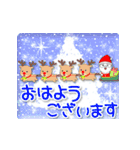 大人もメリークリスマス☆飛び出す☆（個別スタンプ：2）