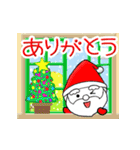 大人もメリークリスマス☆飛び出す☆（個別スタンプ：9）