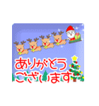 大人もメリークリスマス☆飛び出す☆（個別スタンプ：10）