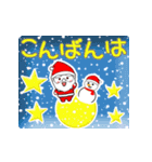 大人もメリークリスマス☆飛び出す☆（個別スタンプ：13）