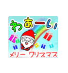 大人もメリークリスマス☆飛び出す☆（個別スタンプ：15）