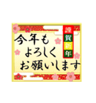 大人もメリークリスマス☆飛び出す☆（個別スタンプ：23）