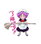 ちびメイド達の日常 2（個別スタンプ：6）