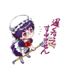 ちびメイド達の日常 2（個別スタンプ：8）