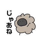 なよなよひつじくん（個別スタンプ：7）