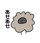 なよなよひつじくん（個別スタンプ：12）