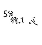 気持ちを伝える棒人間（個別スタンプ：21）