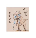 カツドンチャンネルラインスタンプ2（個別スタンプ：2）