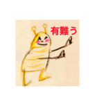 カツドンチャンネルラインスタンプ2（個別スタンプ：4）