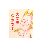 カツドンチャンネルラインスタンプ2（個別スタンプ：6）