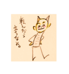 カツドンチャンネルラインスタンプ2（個別スタンプ：8）