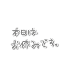 どうしてもグイさせたいスタンプ3（個別スタンプ：32）