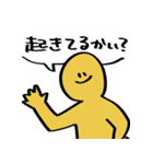 ぼくらのからだスタンプ（個別スタンプ：1）