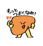 ぼくらのからだスタンプ（個別スタンプ：17）