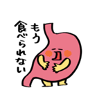 ぼくらのからだスタンプ（個別スタンプ：22）