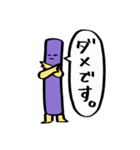 ぼくらのからだスタンプ（個別スタンプ：31）