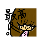 乱暴なすず本4（個別スタンプ：19）