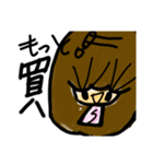 乱暴なすず本4（個別スタンプ：21）