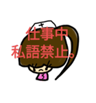 乱暴なすず本4（個別スタンプ：28）