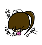 乱暴なすず本4（個別スタンプ：32）