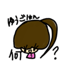 乱暴なすず本4（個別スタンプ：37）