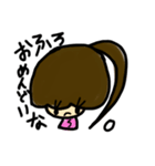 乱暴なすず本4（個別スタンプ：39）