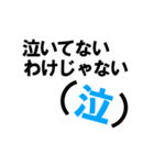 フェイント系文字スタンプ（個別スタンプ：4）