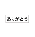 フェイント系文字スタンプ（個別スタンプ：6）