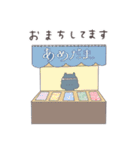 コッペパンうさぎ【オールシーズン】（個別スタンプ：18）