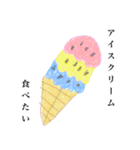 我が子のらくがき（個別スタンプ：7）