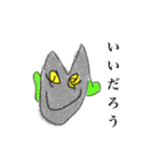 我が子のらくがき（個別スタンプ：9）