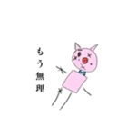 我が子のらくがき（個別スタンプ：10）