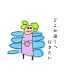我が子のらくがき（個別スタンプ：18）